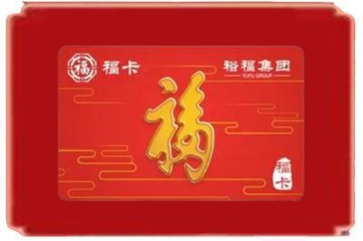 银川烟酒回收副卡.jpg